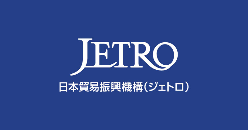 JETRO